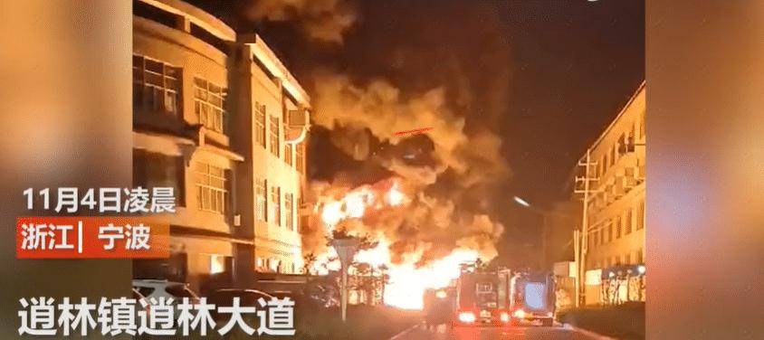 慈溪市最新火灾,慈溪市最新火灾背后的故事与反思,慈溪市最新火灾,事故背后的故事与反思