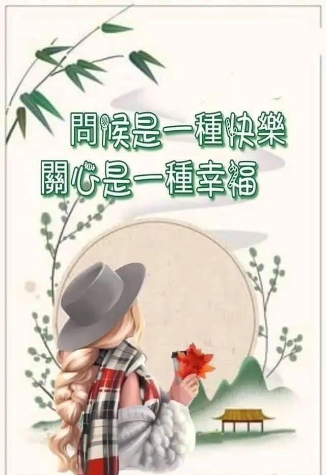 口腔卫生用品 第183页