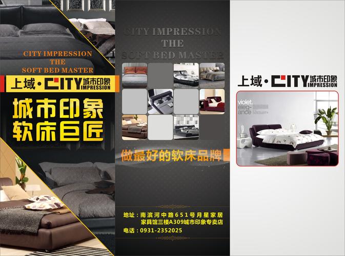 家具最新营销,家具最新营销,创新策略与未来趋势的探索,探索家具最新营销策略,创新策略与未来趋势展望