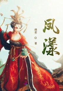 易舒洁免洗手消毒液 第160页