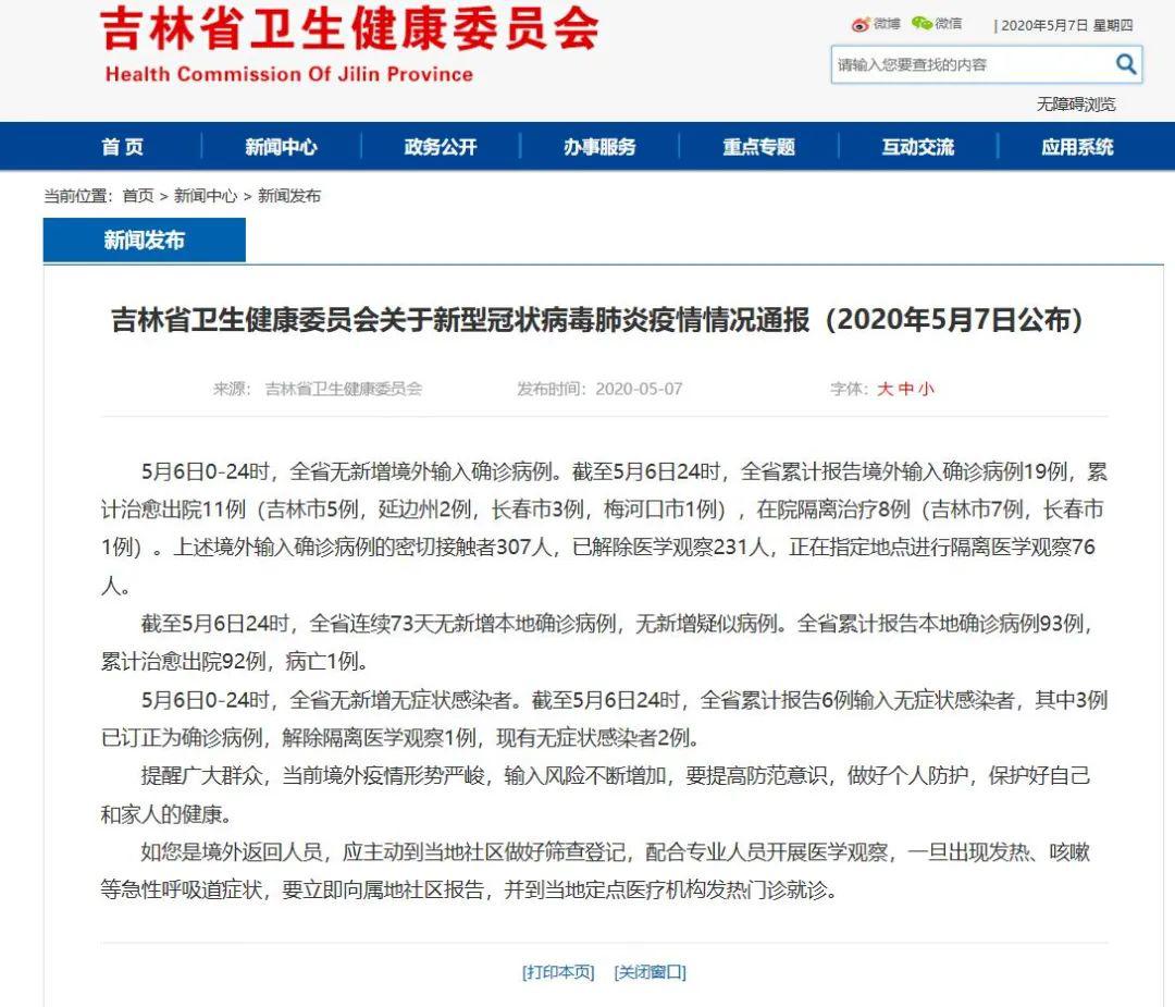 今日全国疫情通报最新,今日全国疫情通报最新,希望之光照亮抗疫之路,今日全国疫情最新通报,希望之光照亮抗疫之路
