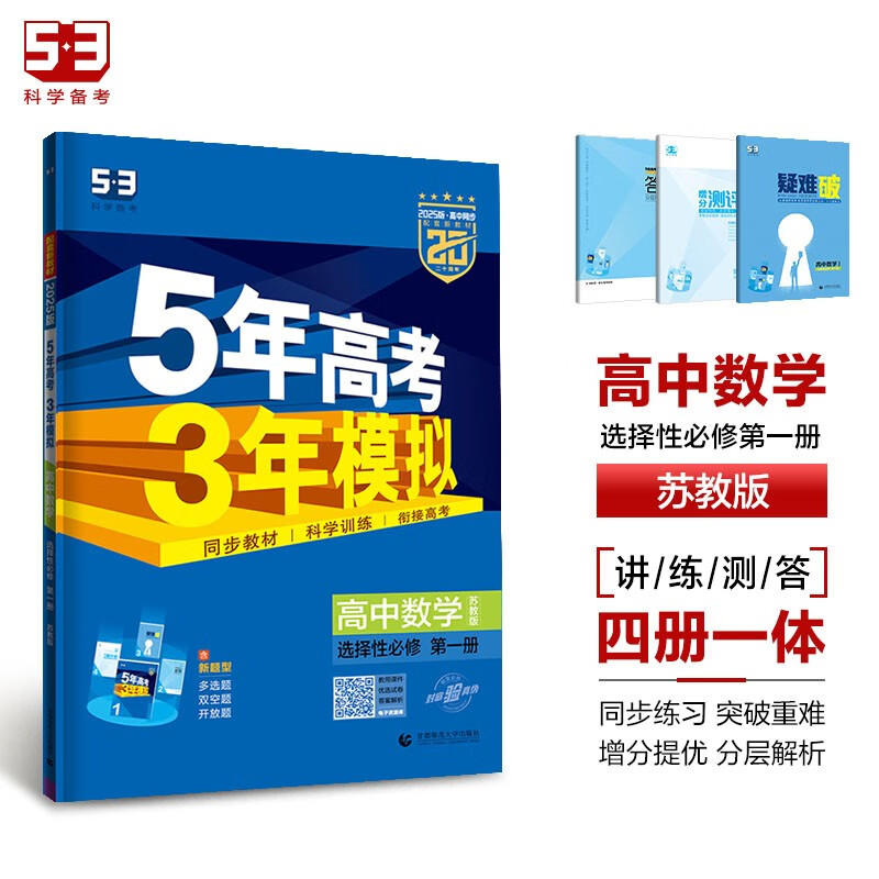 最新版高一,最新版高一生活,探索与挑战的序曲,最新版高一,探索与挑战的序曲生活探索之旅