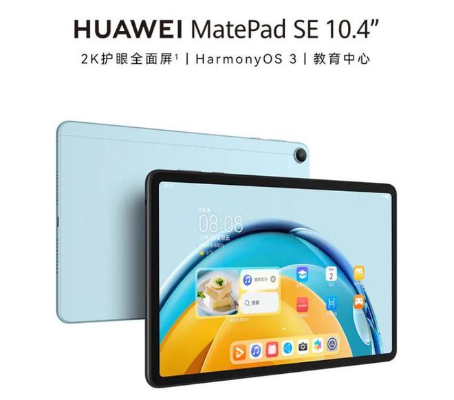 医疗器械 第170页