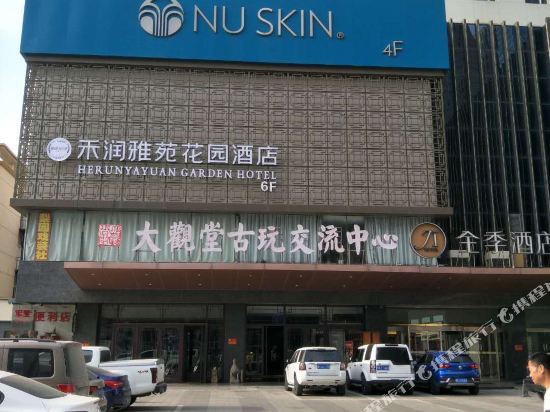 石家庄勒泰最新,石家庄勒泰最新动态,城市新地标,引领时尚生活新潮流,石家庄勒泰最新动态,城市新地标,引领时尚生活潮流新篇章