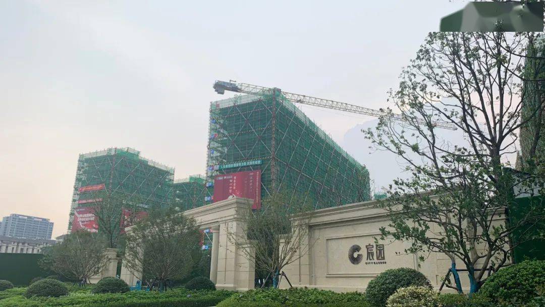 宸园最新进度,宸园最新进度揭秘，未来生活的蓝图正在逐步展开，宸园最新进度揭秘，未来生活蓝图逐步呈现