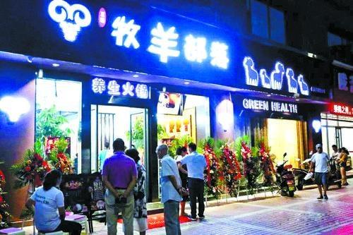淄博牧羊村烧烤最新,淄博牧羊村烧烤之旅,一场味蕾的盛宴,淄博牧羊村烧烤之旅,一场味蕾的狂欢