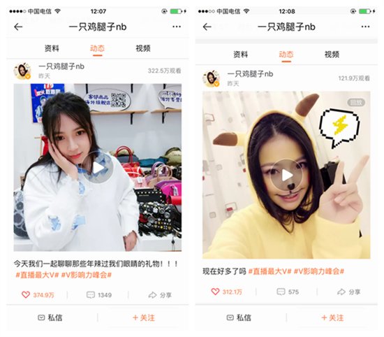 位网红最新资讯,关于网红最新资讯的探讨，网红最新动态热议，聚焦网红资讯的探讨