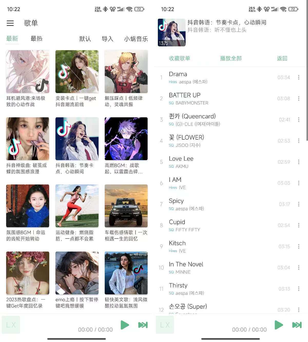 最新音乐免费听,最新音乐免费听,音乐的魔力与共享的快乐,最新音乐免费畅享,魔力之乐与共享之喜