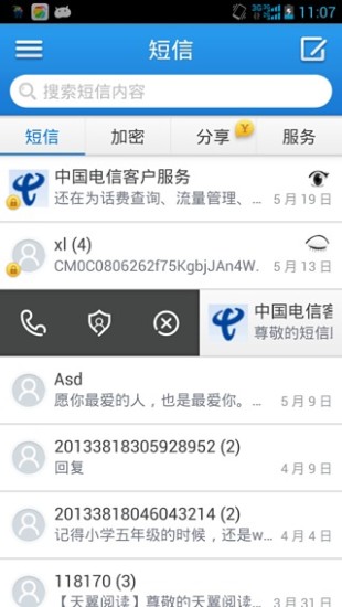 夜猫短信助手最新版,夜猫短信助手最新版，打破常规，让沟通更智能更便捷，夜猫短信助手最新版，智能便捷沟通，打破常规限制