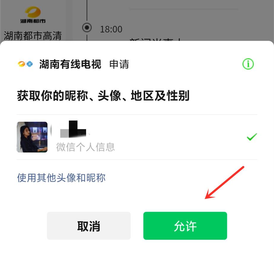 免费看电视app,免费看电视APP,探索影视娱乐的新纪元,免费影视娱乐新纪元,探索最佳免费看电视APP!
