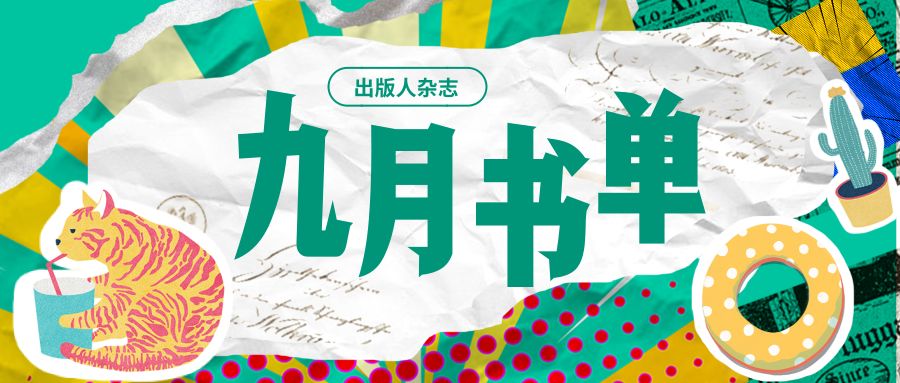 上市推荐人,上市推荐人，引领企业走向资本市场的关键角色，上市推荐人，引领企业走向资本市场的关键角色引导者