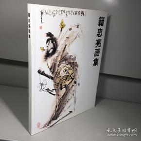籍忠亮最新排名,籍忠亮，闪耀的光芒，引领时代的力量，籍忠亮，闪耀光芒，引领时代之力，最新排名揭晓