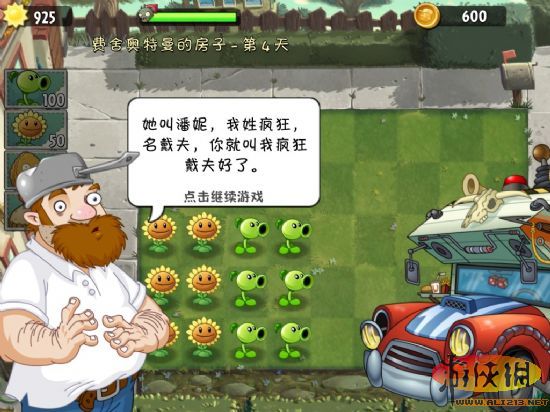植物大战僵尸2，全新升级版,植物大战僵尸2，全新升级版的奇妙世界，植物大战僵尸2，全新升级版的奇妙冒险之旅