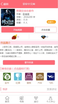 中文最新网站,中文最新网站，探索信息时代的文化盛宴，中文最新网站，信息时代文化盛宴的探索