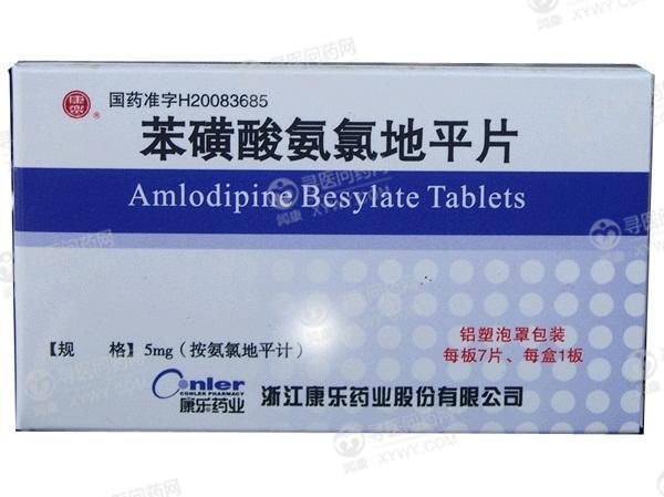 易舒洁免洗手消毒液 第141页