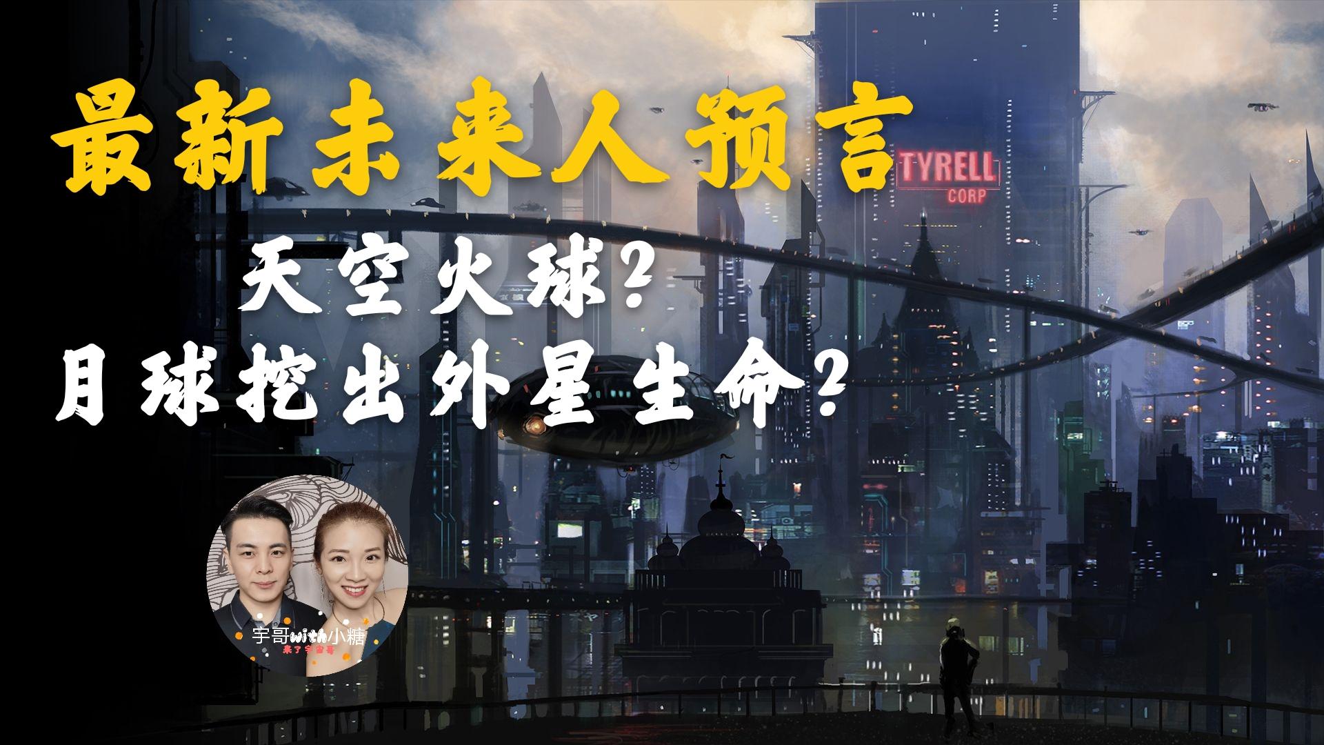 博民生物科技 第150页