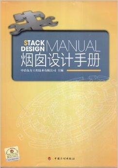 医疗器械 第151页