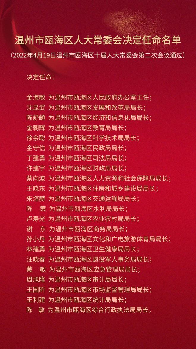 博民生物科技 第147页