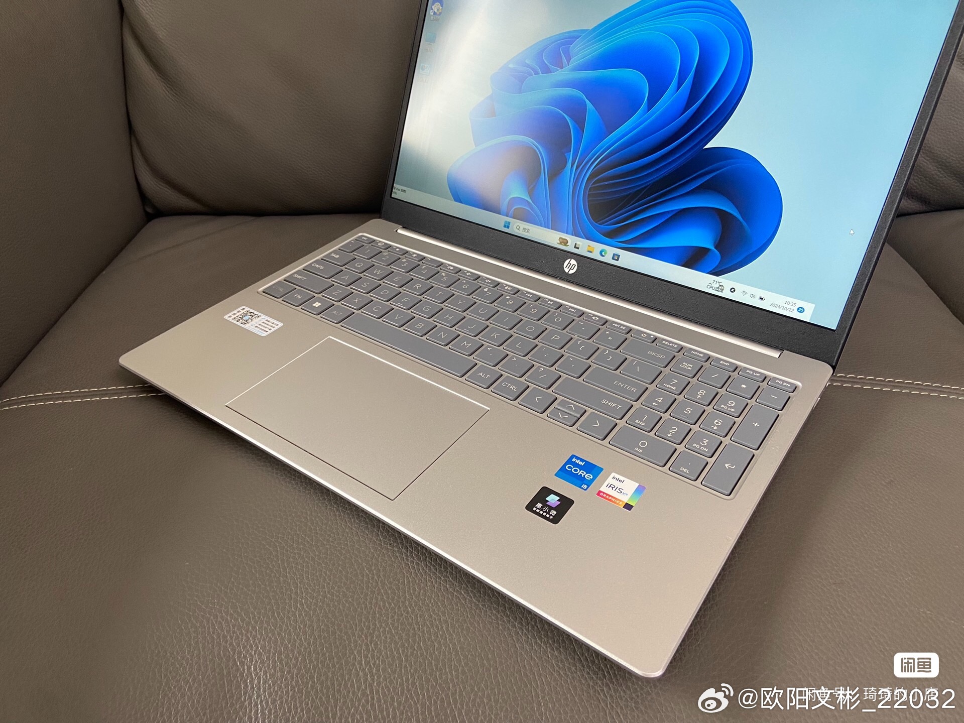 易舒洁免洗手消毒液 第134页
