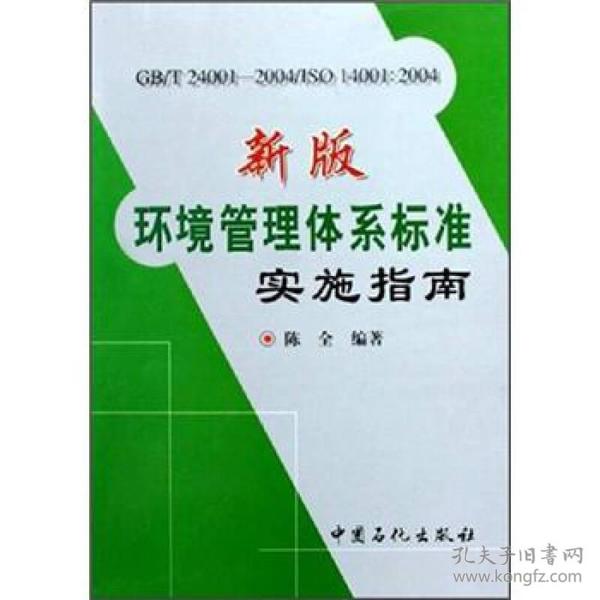 口腔卫生用品 第148页