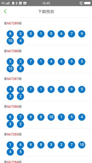 2025年澳门天天彩正版免费大全,精细化实施分析_交互式版57.361