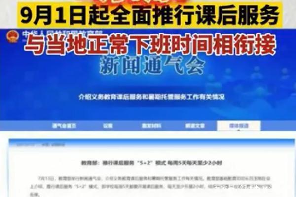 2025新奥天天开好彩,创新策略执行_教育版57.353