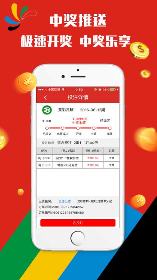 2025新澳门天天开奖记录,仿真方案实施_车载版57.557