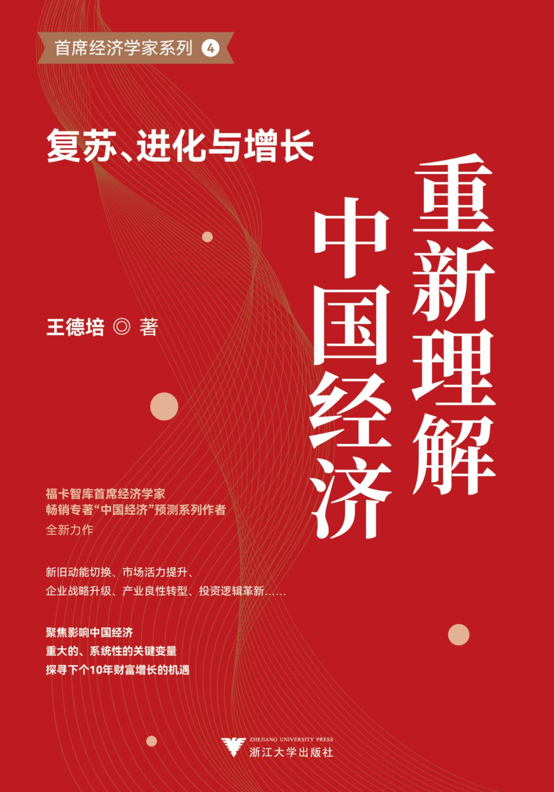 易舒洁免洗手消毒液 第124页