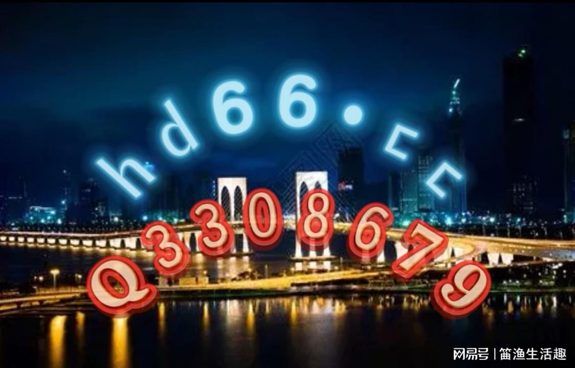 4949免费正版资料大全,实证分析细明数据_竞技版57.378
