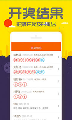 77777888管家婆四肖四码,全方位数据解析表述_内容版57.354