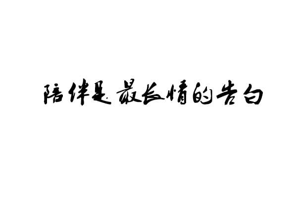 医疗器械 第125页