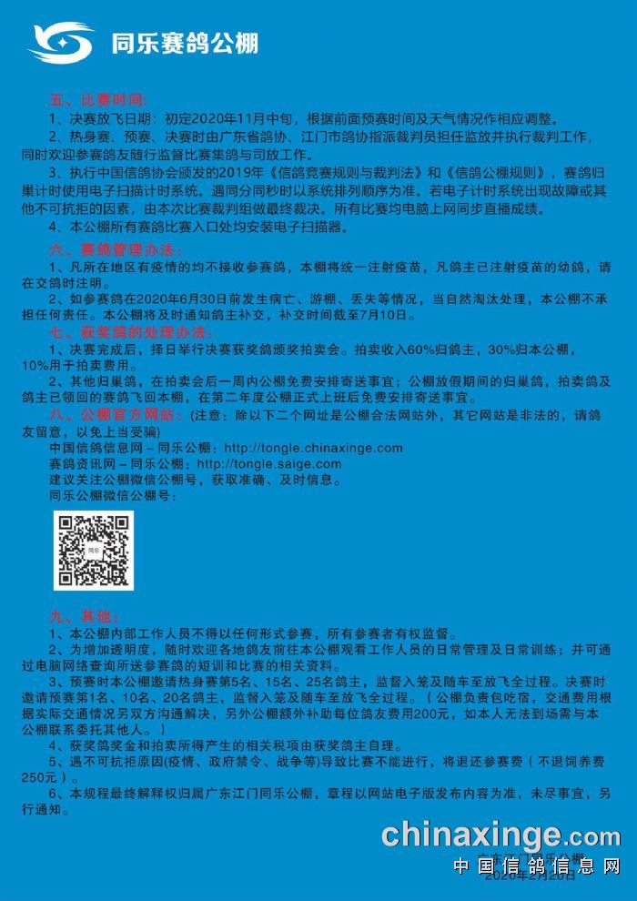 口腔卫生用品 第132页
