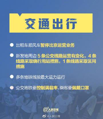 博民生物科技 第120页