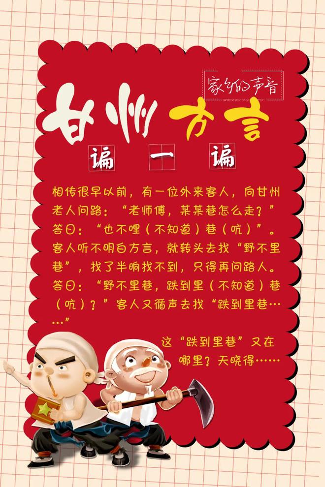 博民生物科技 第115页
