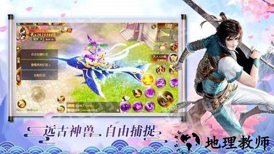 易舒洁免洗手消毒液 第109页