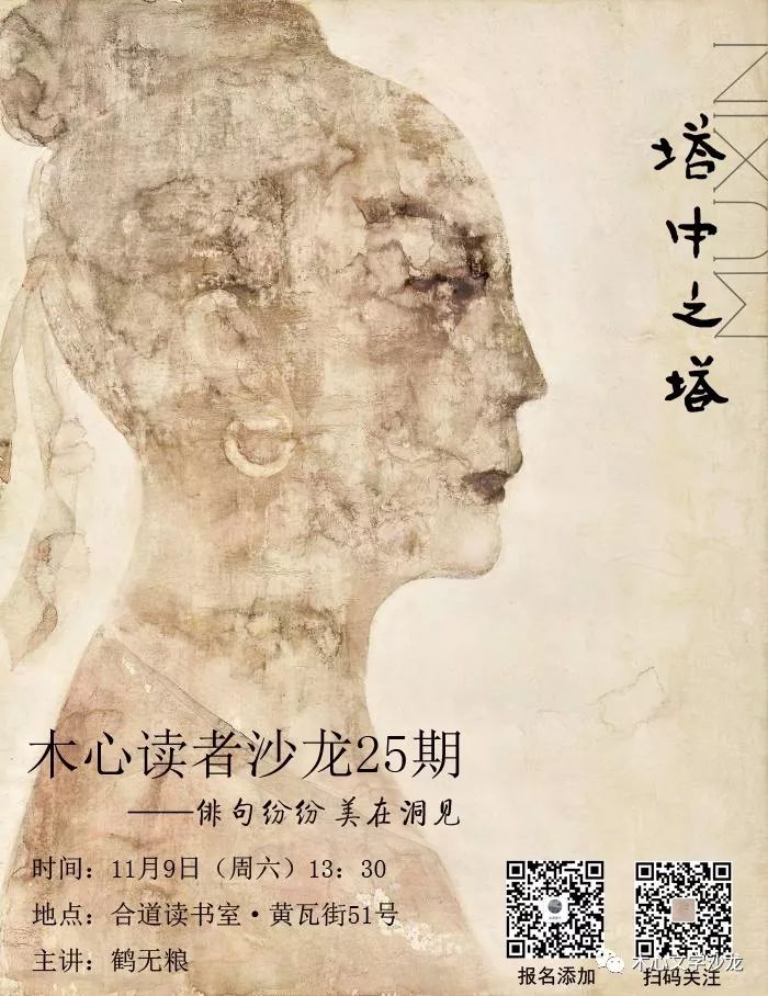 木心最新动态,木心最新动态，探索艺术与生活的新篇章，木心最新动态，探索艺术与生活交融的新篇章