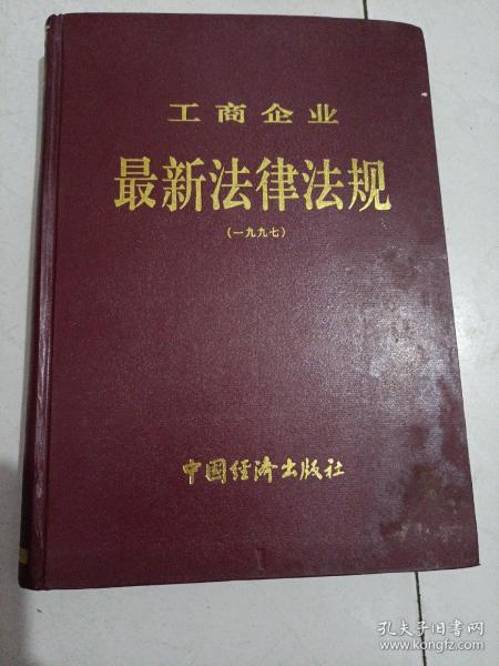 博民生物科技 第112页