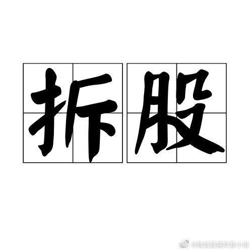 口腔卫生用品 第116页