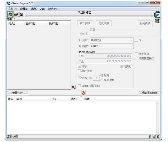 ce最新版本,探索CE最新版本的魅力世界，CE最新版本探秘，魅力世界的无限可能