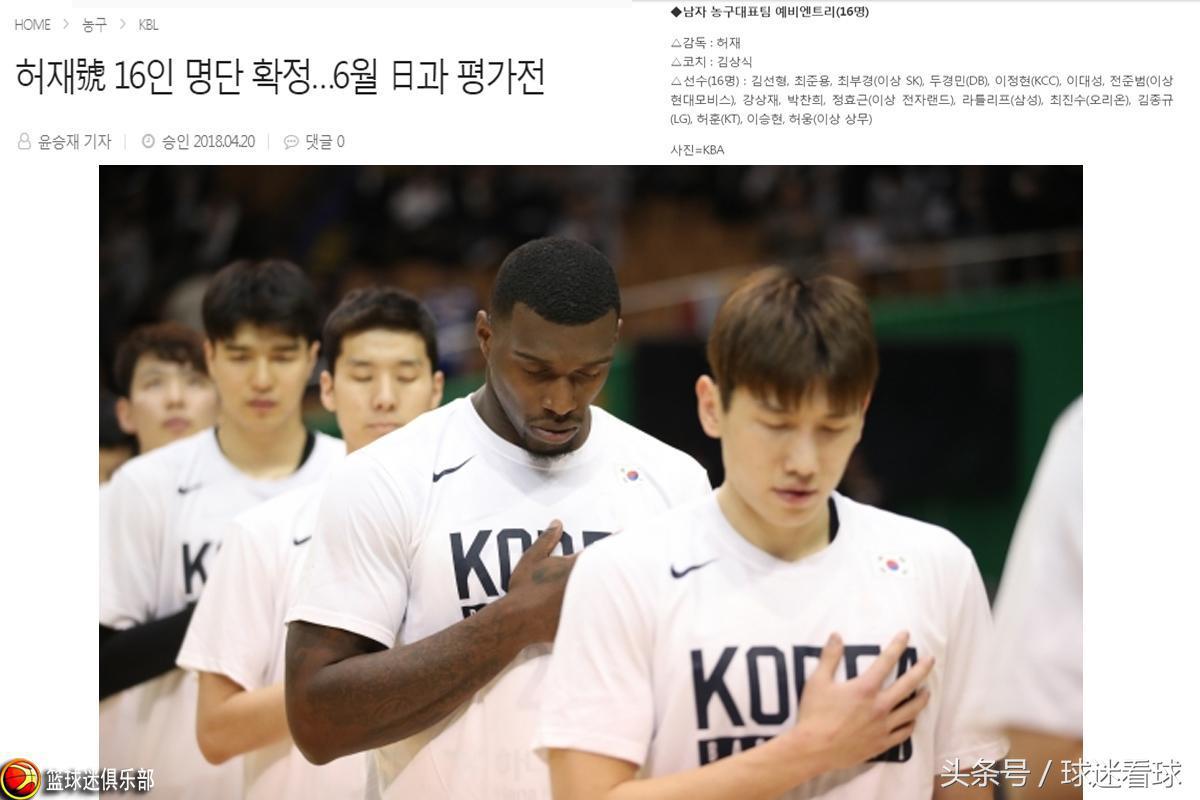 韩国国家队最新名单,韩国国家队最新名单揭晓，期待与激情的碰撞，韩国国家队最新名单揭晓，期待碰撞点燃激情之火
