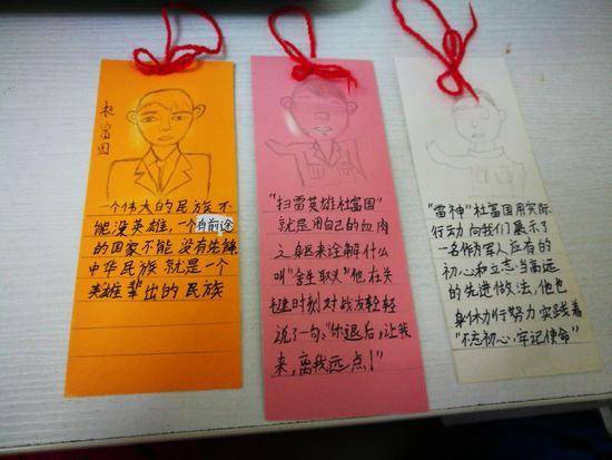 博民生物科技 第105页
