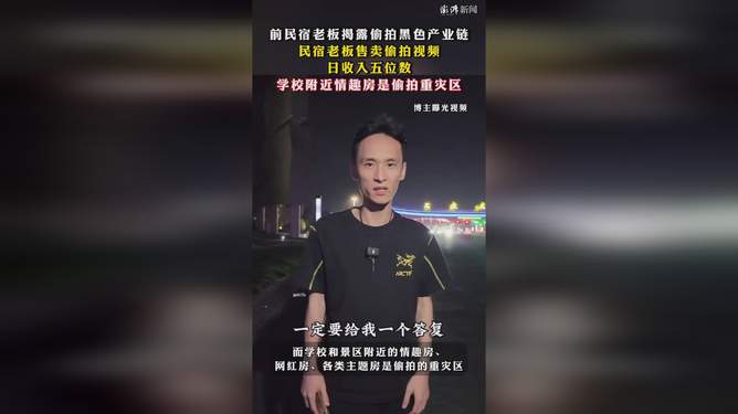 医疗器械 第109页