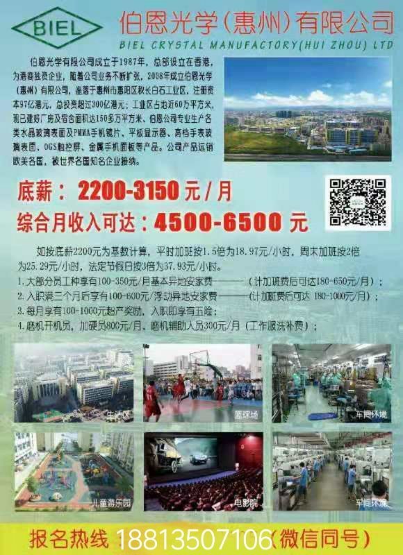 口腔卫生用品 第106页