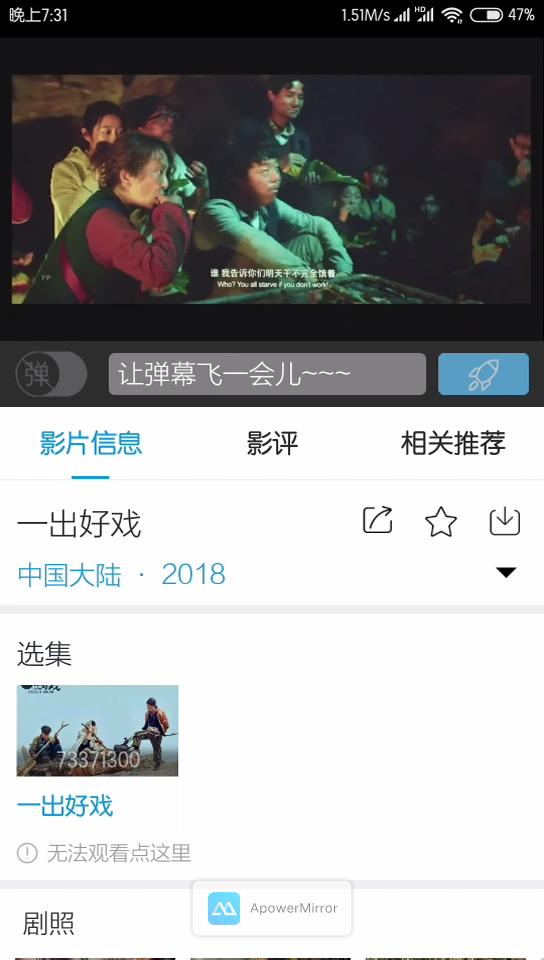医疗器械 第101页