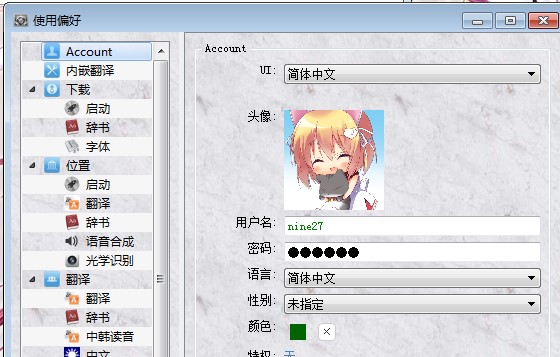医疗器械 第99页