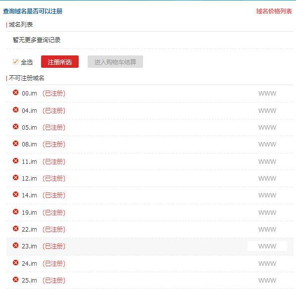 口腔卫生用品 第100页