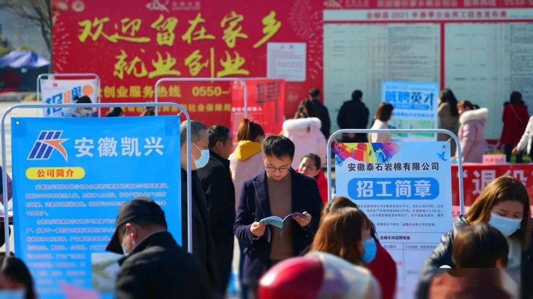 全椒招聘网最新招聘,全椒招聘网最新招聘，探寻职业发展的无限可能，全椒招聘网最新招聘信息，探寻职业发展无限可能的平台