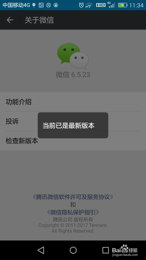 口腔卫生用品 第91页
