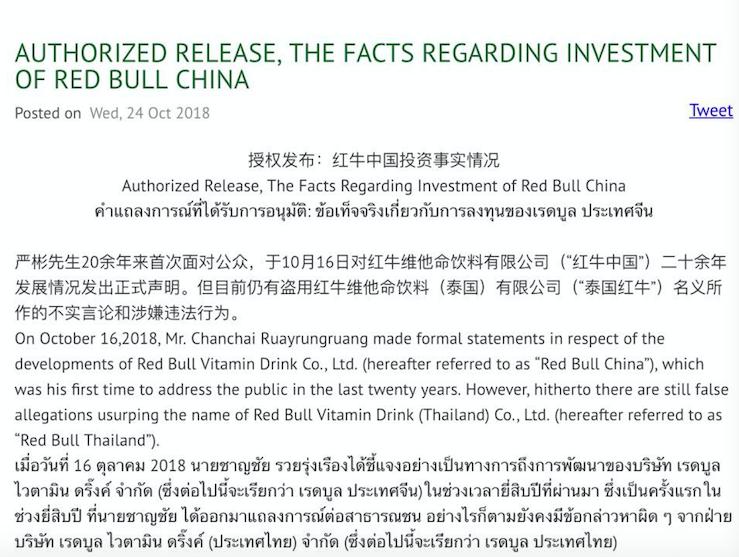 易舒洁免洗手消毒液 第80页