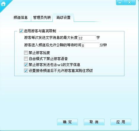 口腔卫生用品 第90页